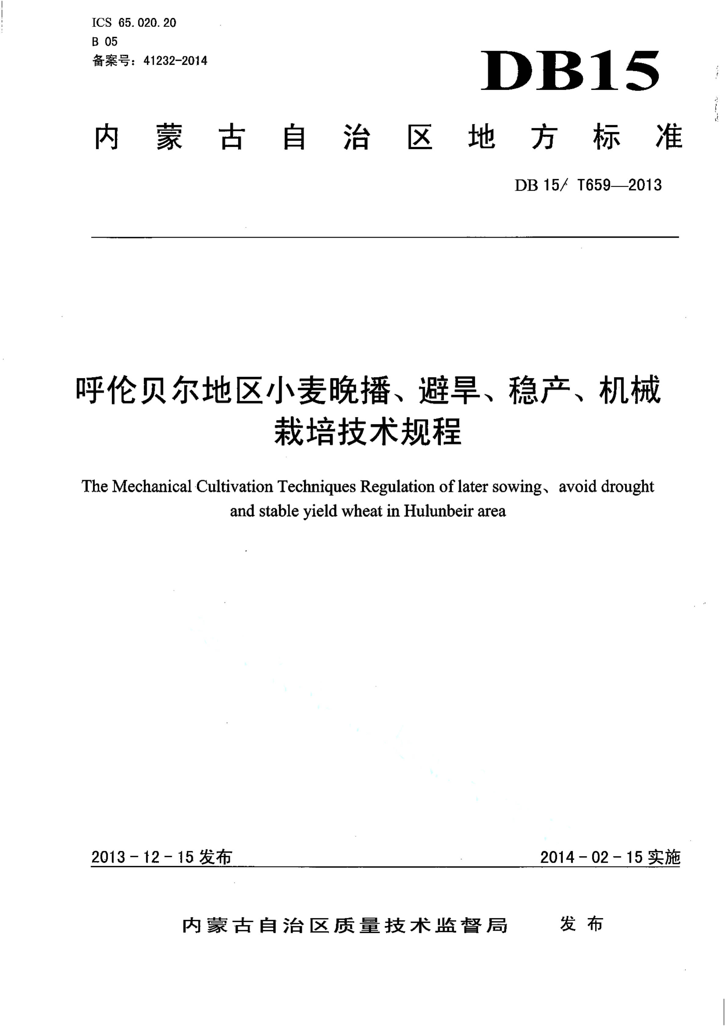 资源详情图